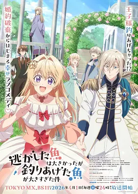 《雾山五行》剧照