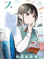 《种地吧》剧照